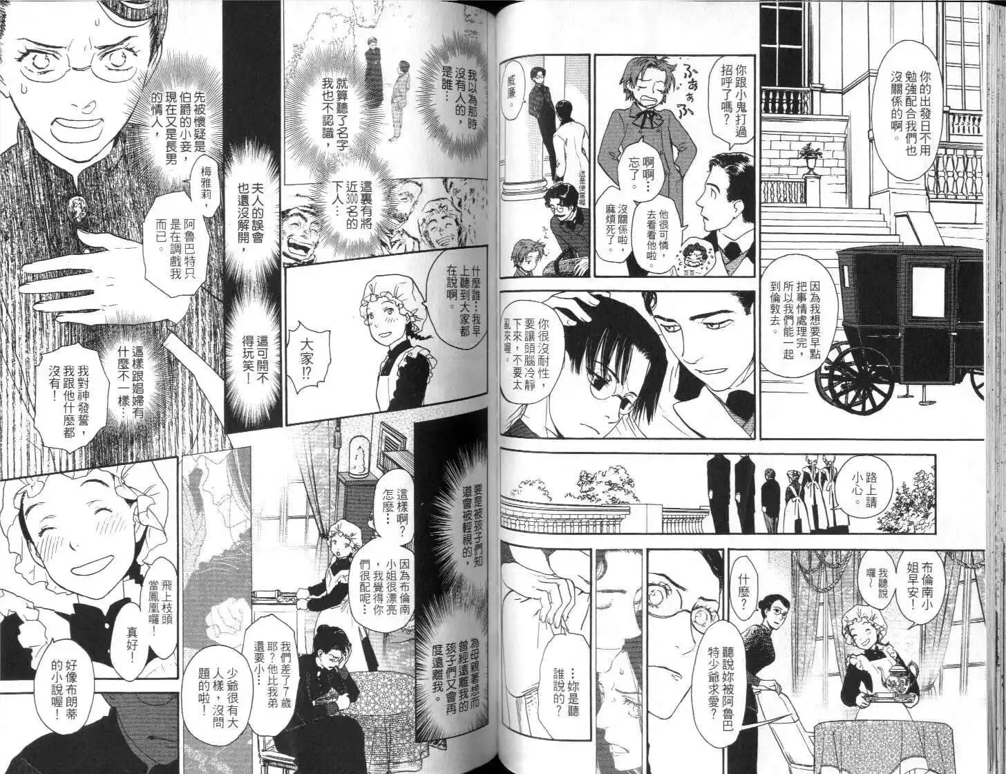 第03卷 第56页
