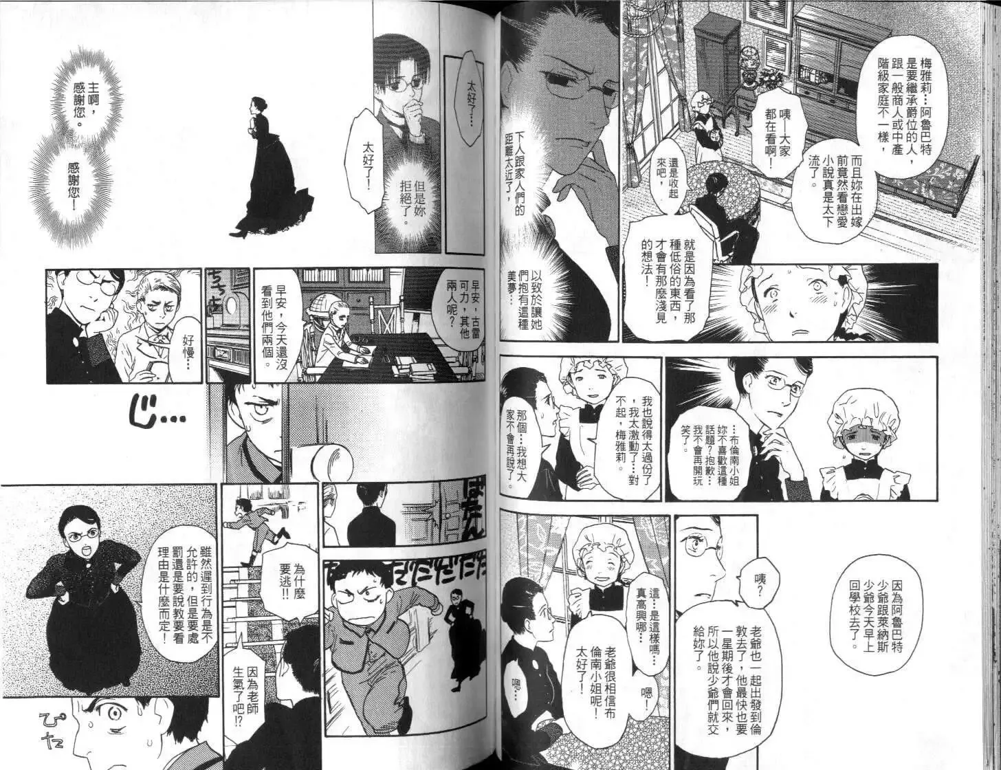 第03卷 第57页