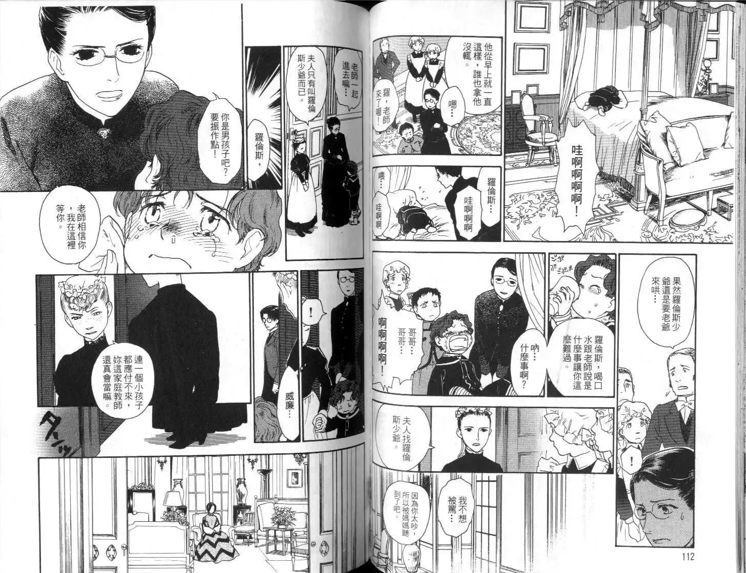 第03卷 第58页