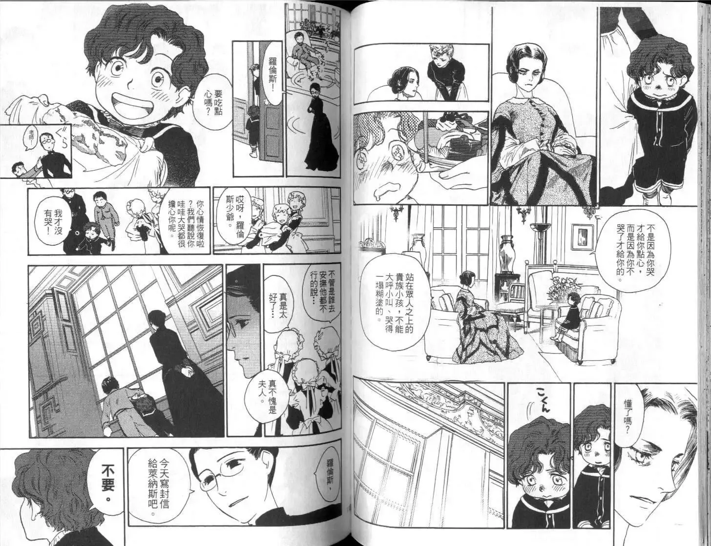 第03卷 第59页