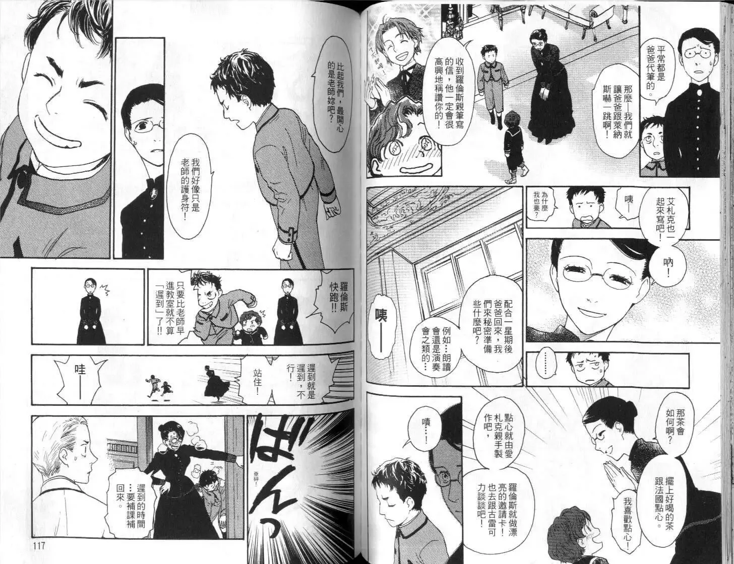 第03卷 第60页