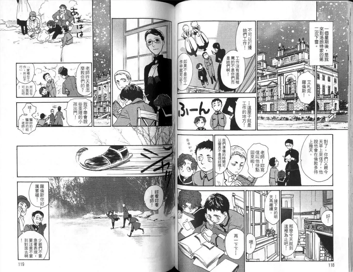 第03卷 第61页