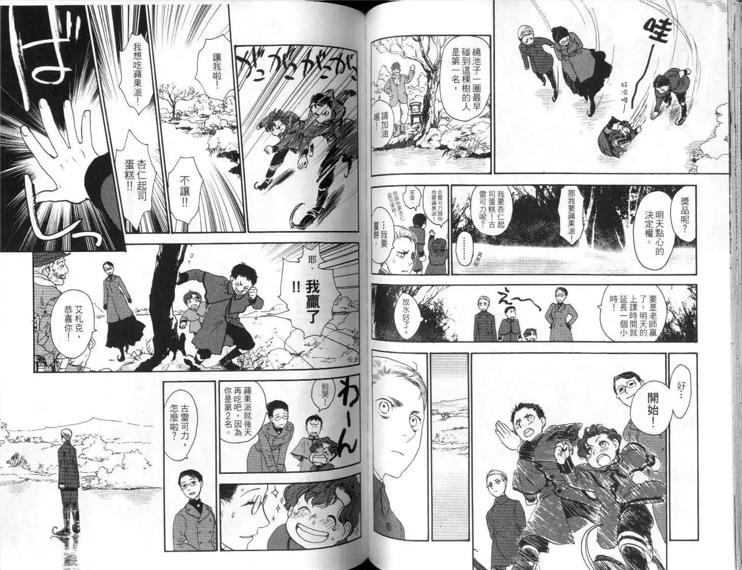 第03卷 第62页
