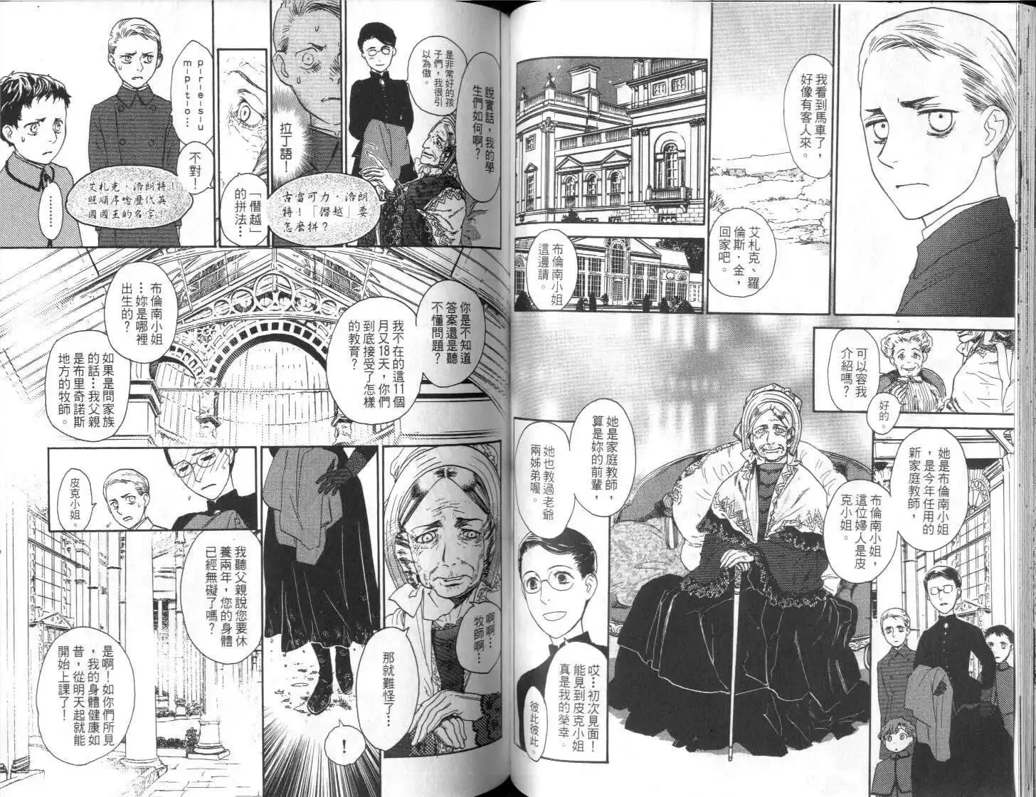 第03卷 第63页