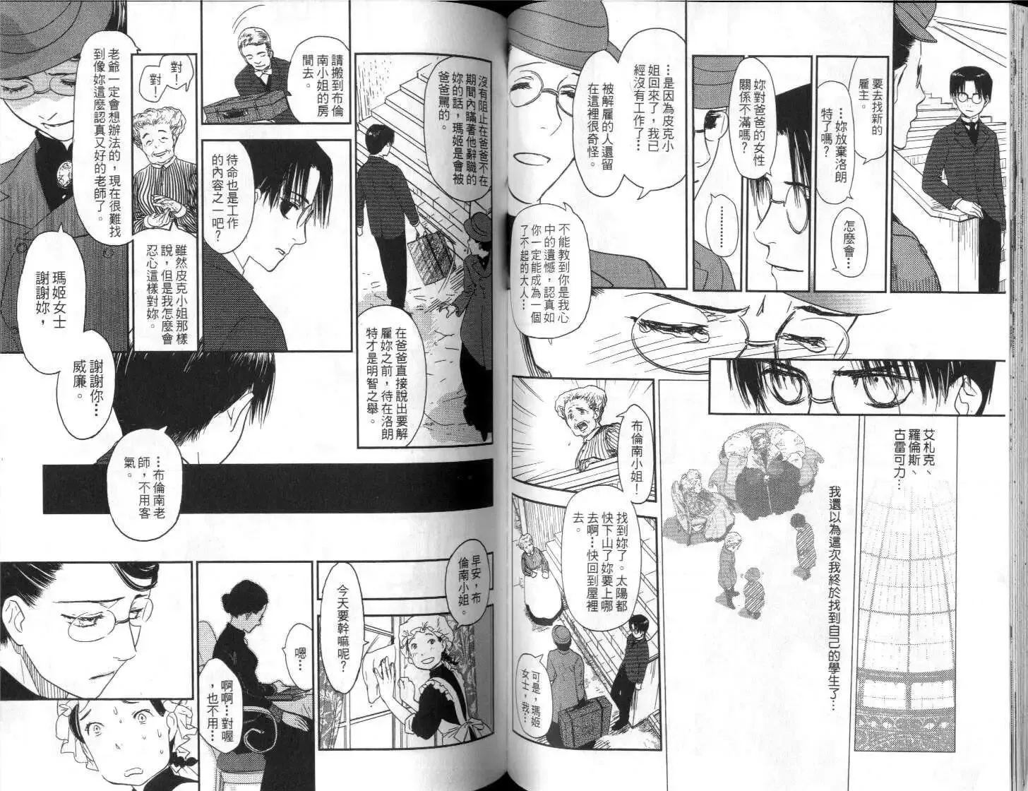 第03卷 第65页
