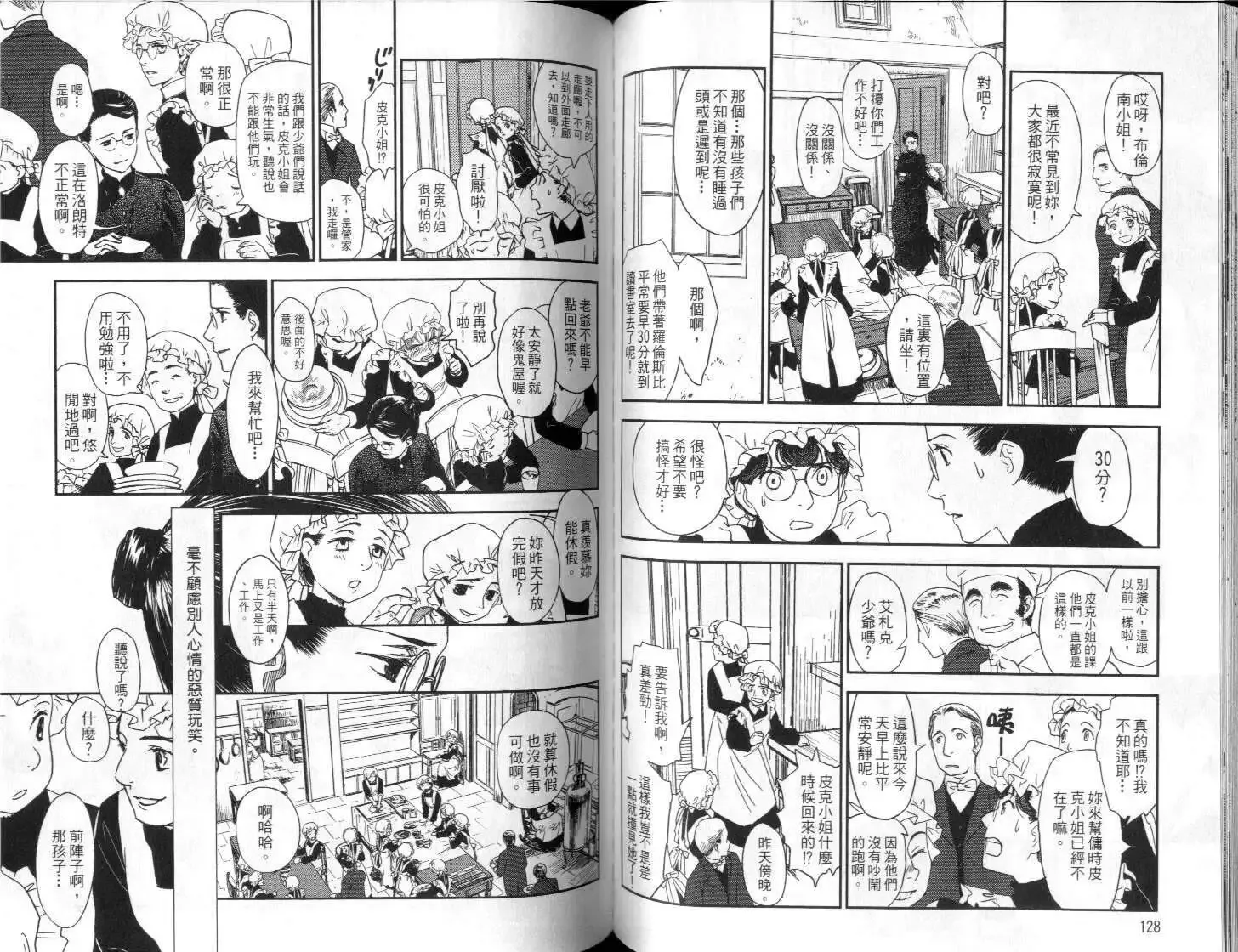 第03卷 第66页