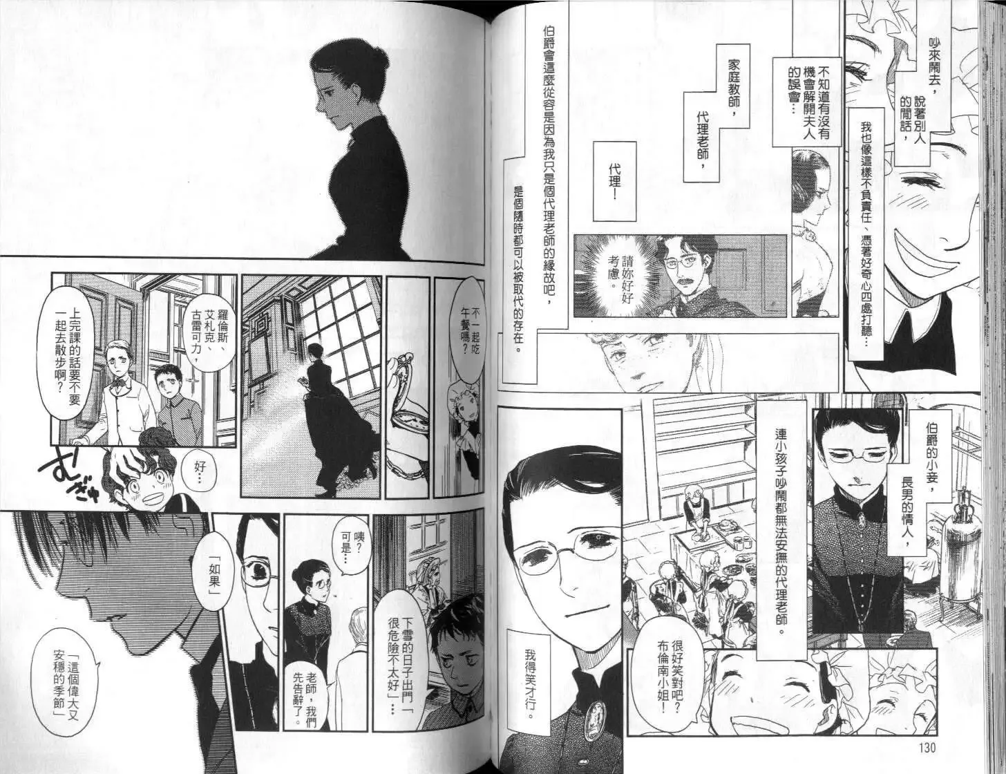 第03卷 第67页