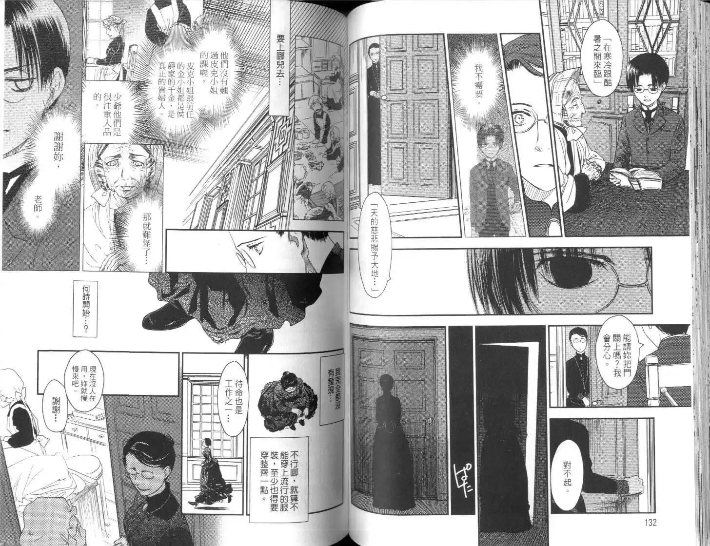 第03卷 第68页