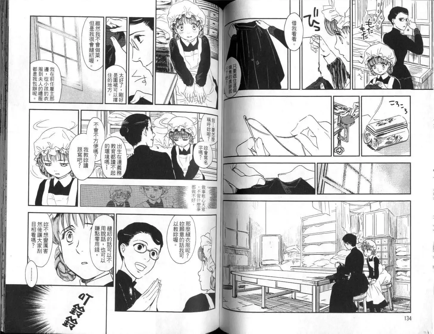 第03卷 第69页