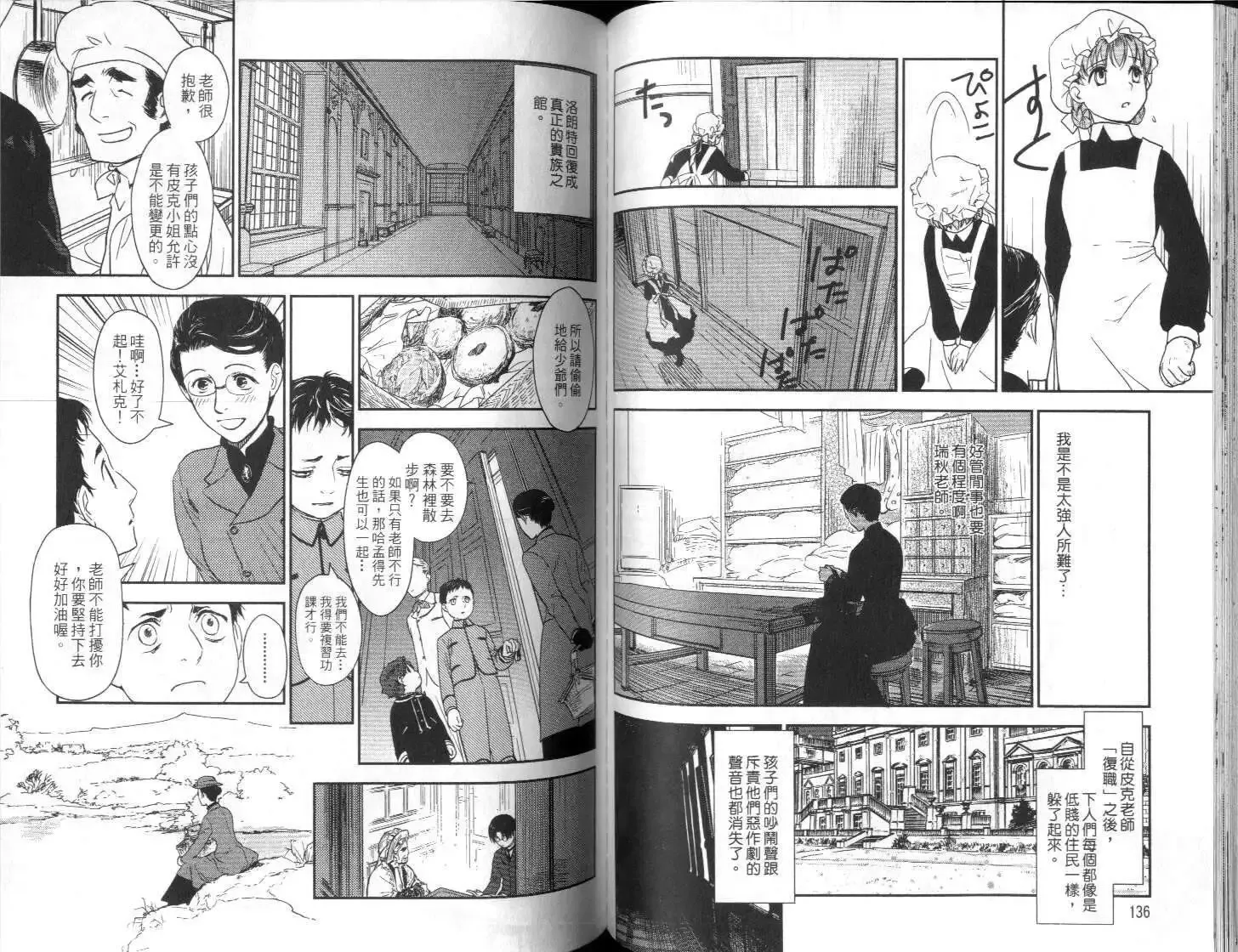 第03卷 第70页