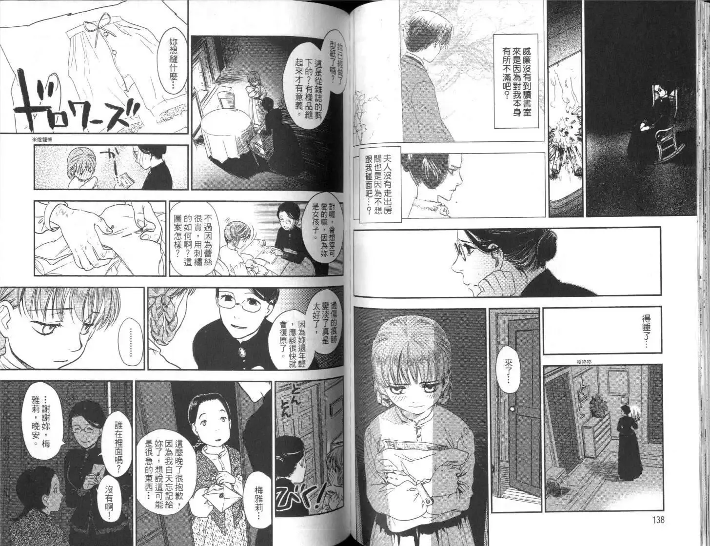 第03卷 第71页