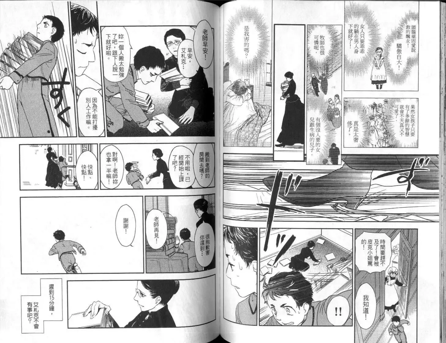 第03卷 第73页