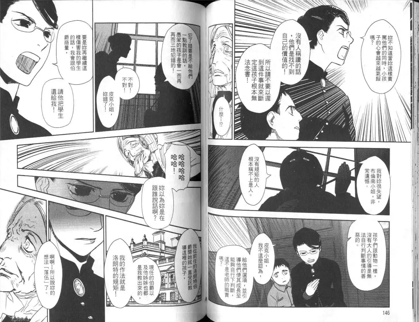 第03卷 第75页
