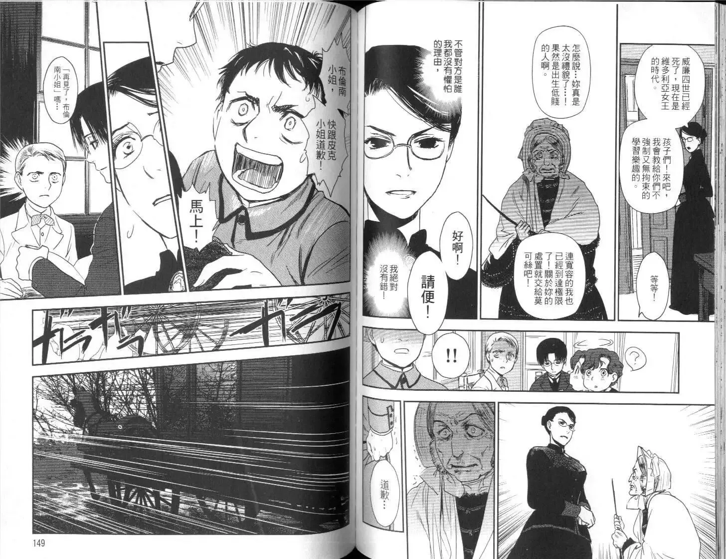 第03卷 第76页
