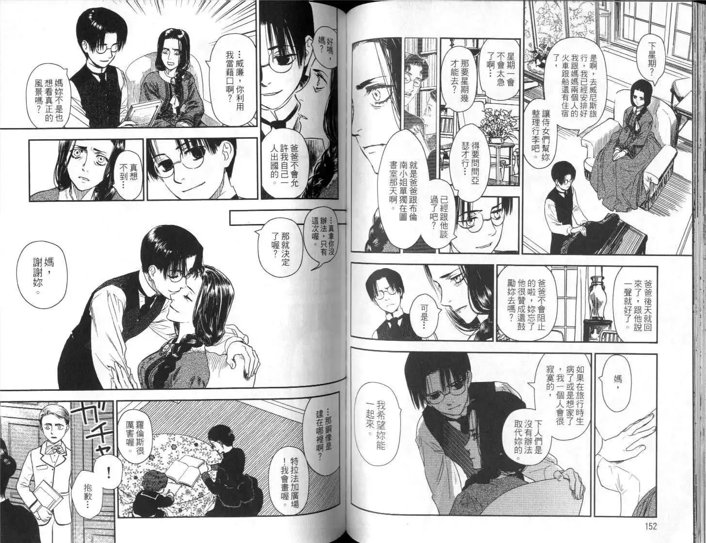 第03卷 第78页
