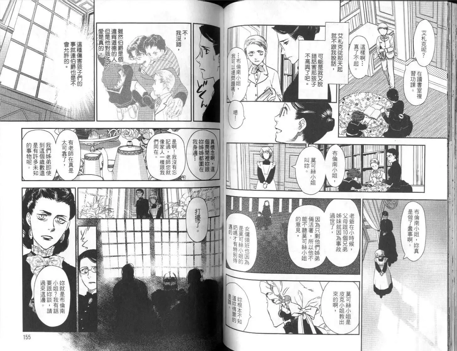 第03卷 第79页
