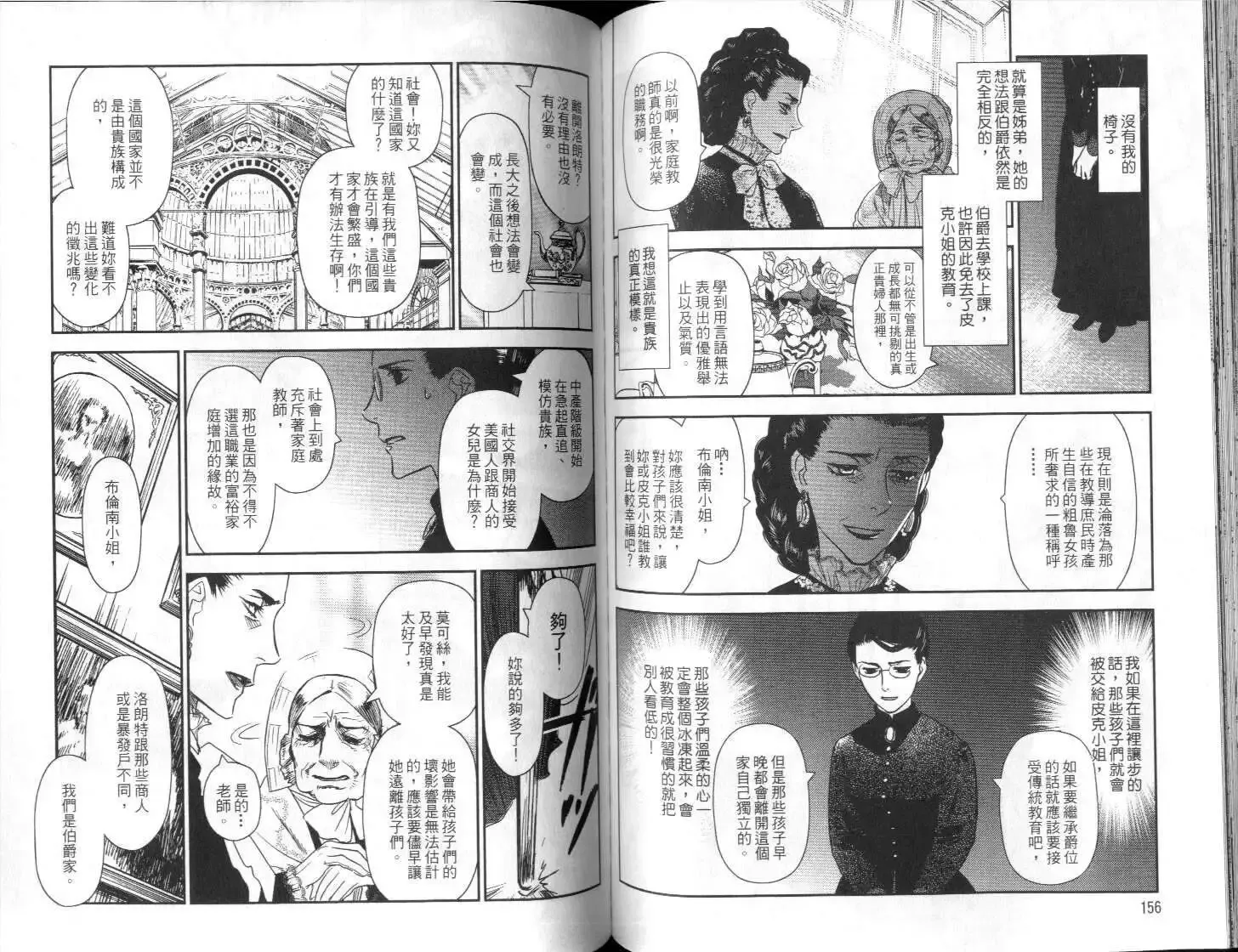第03卷 第80页