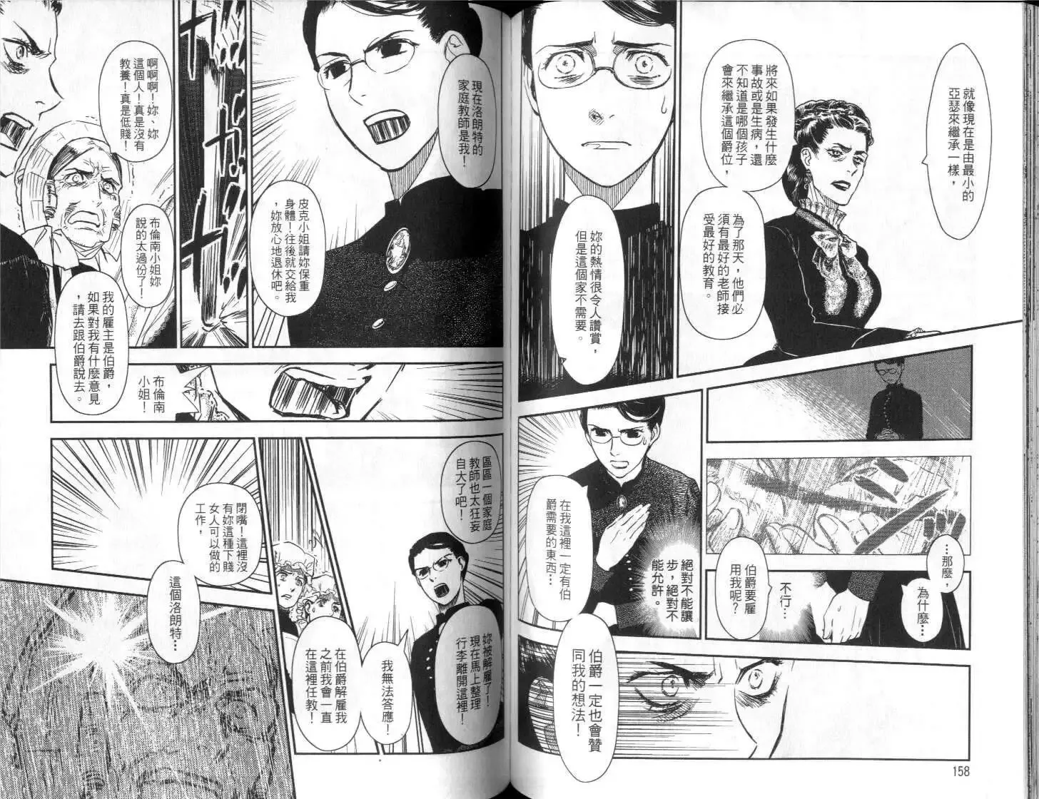 第03卷 第81页
