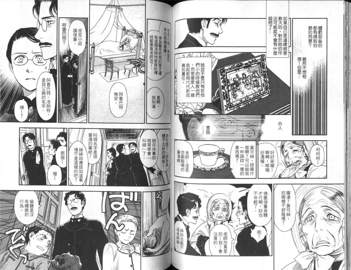 第03卷 第83页