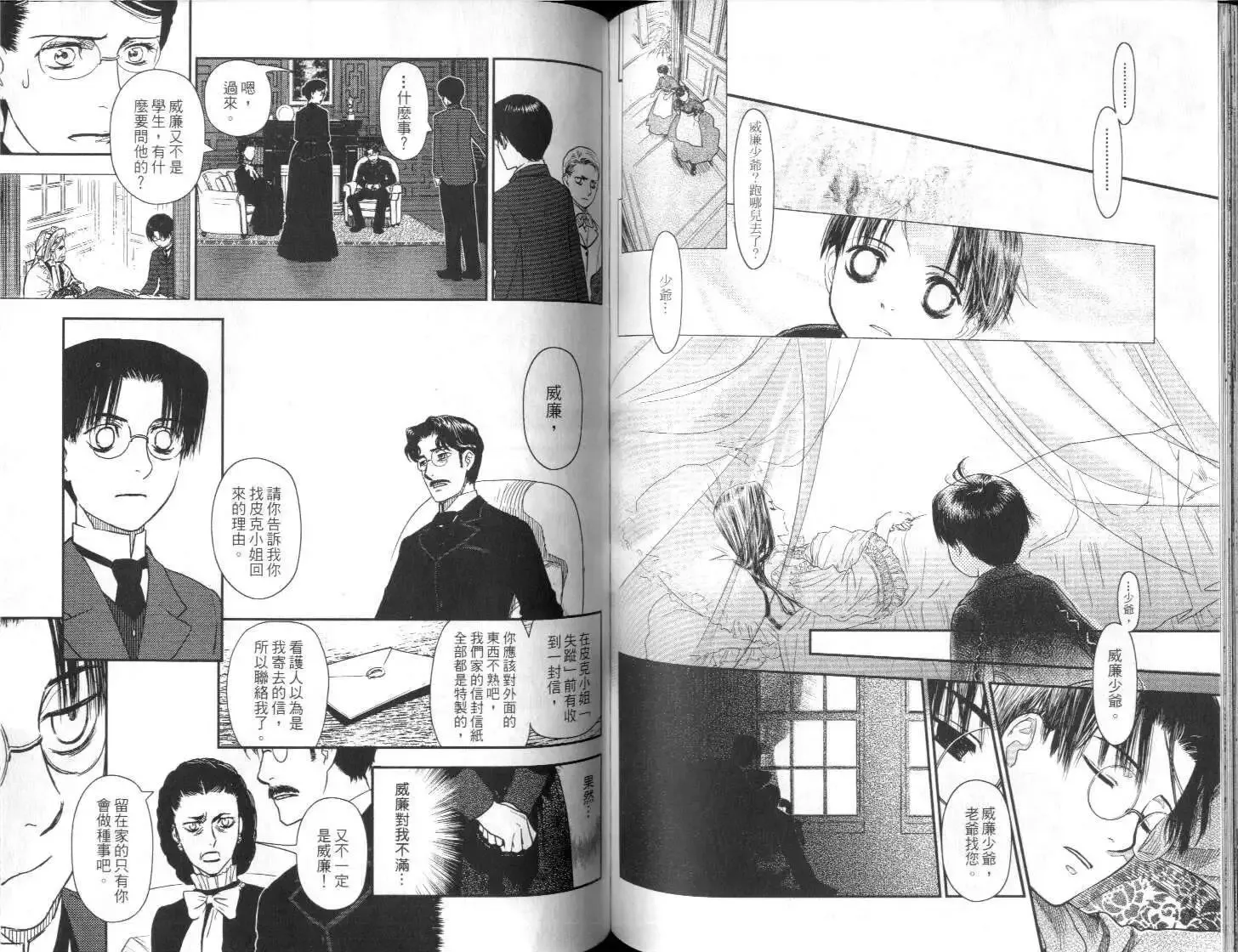 第03卷 第86页