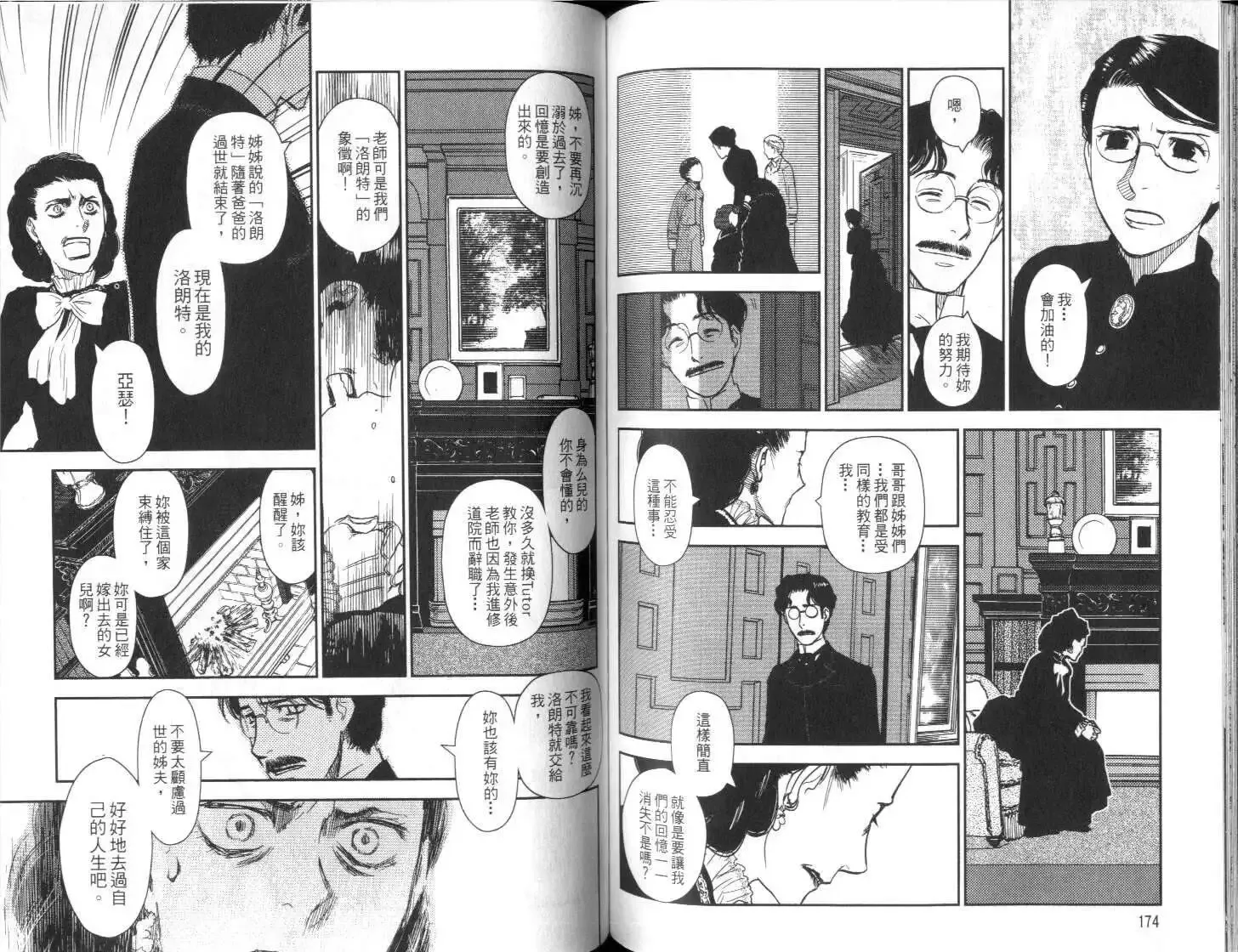 第03卷 第89页