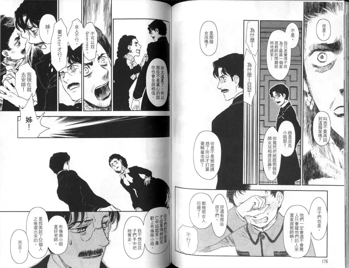 第03卷 第90页