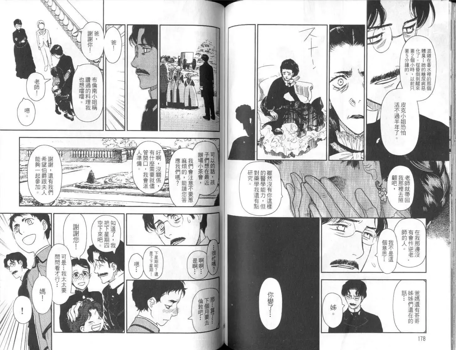 第03卷 第91页