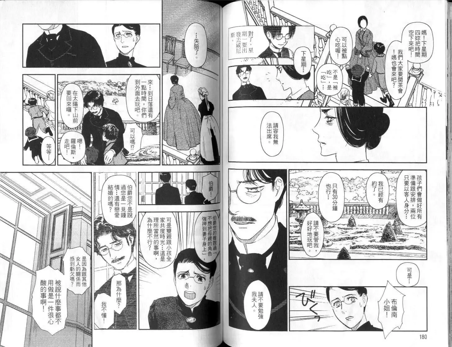 第03卷 第92页