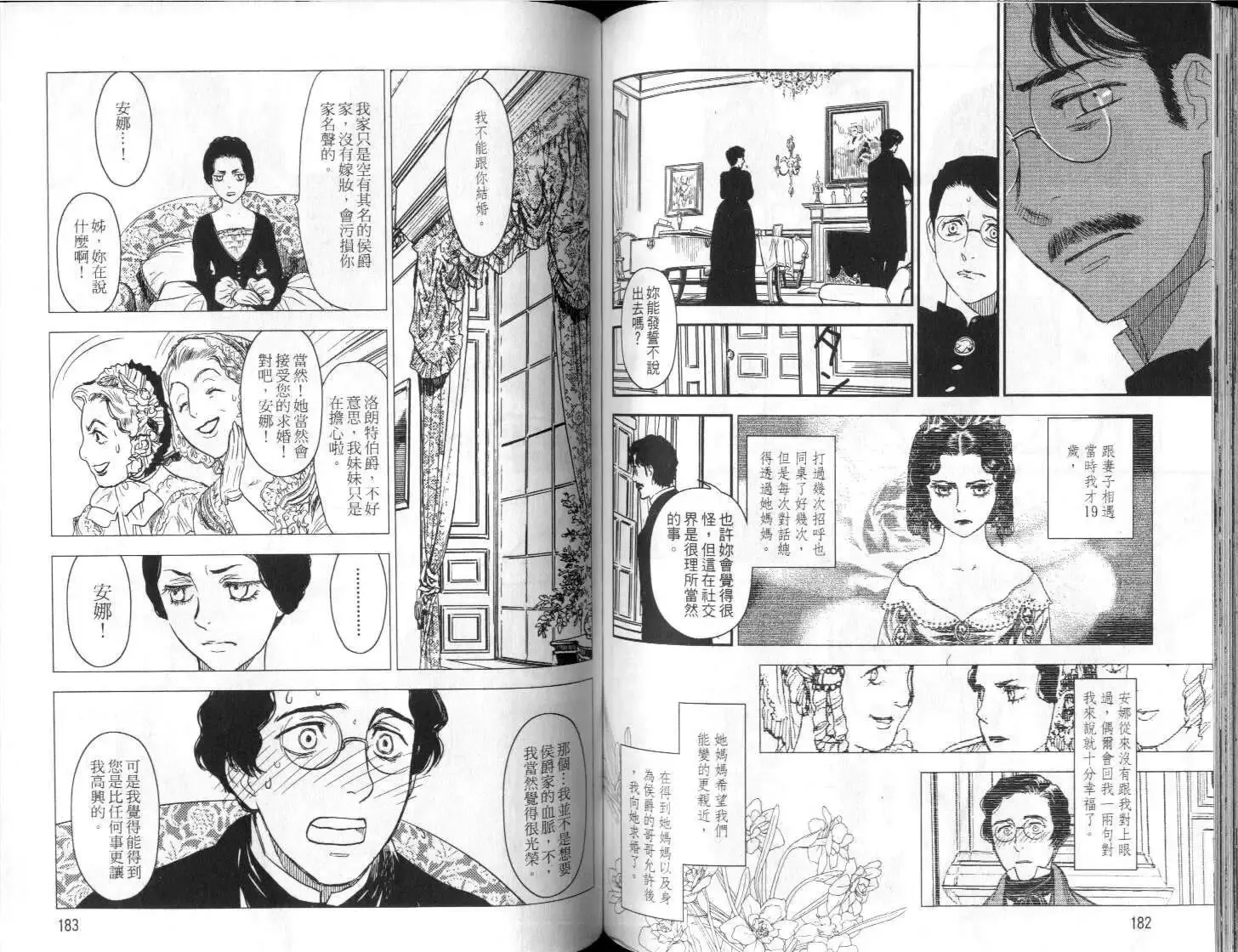 第03卷 第93页