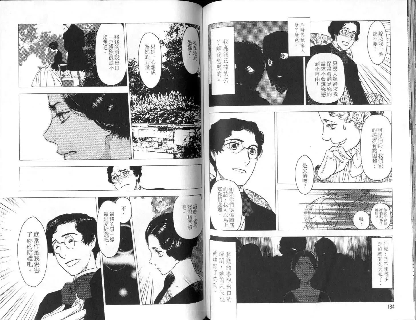 第03卷 第94页