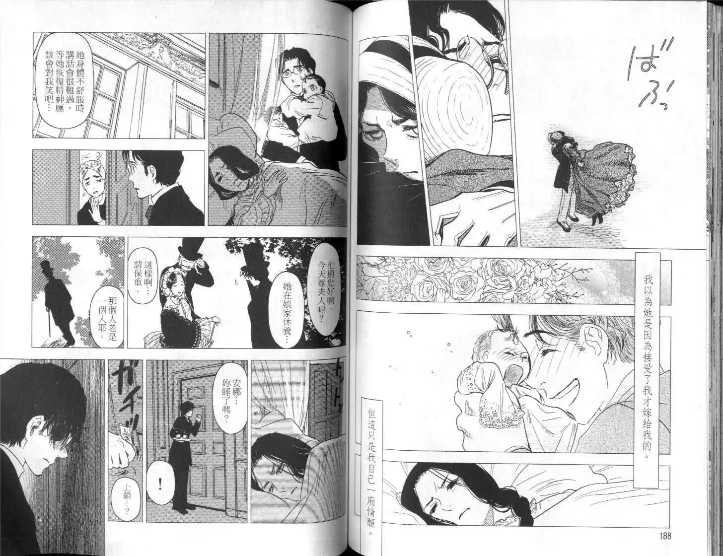 第03卷 第96页