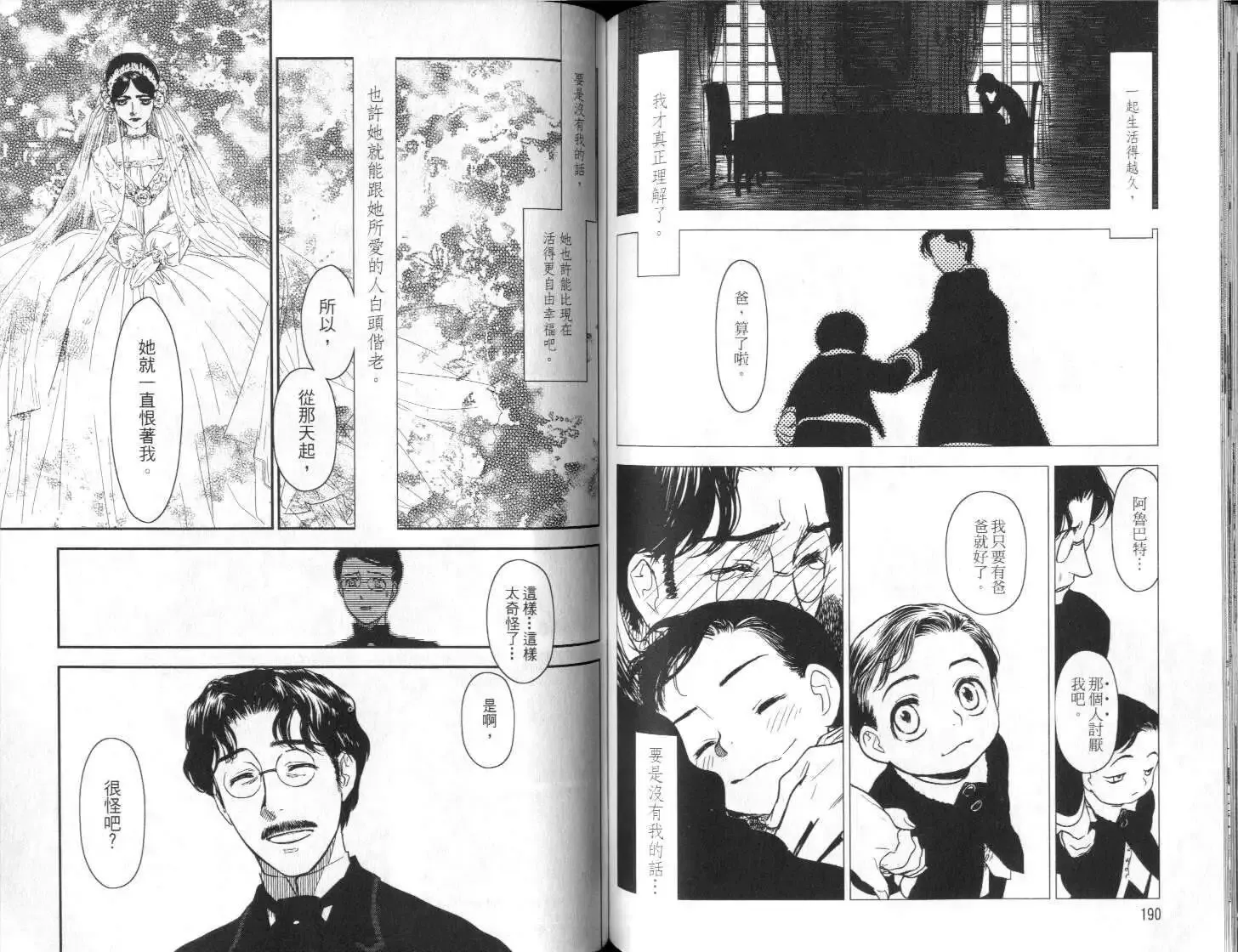 第03卷 第97页