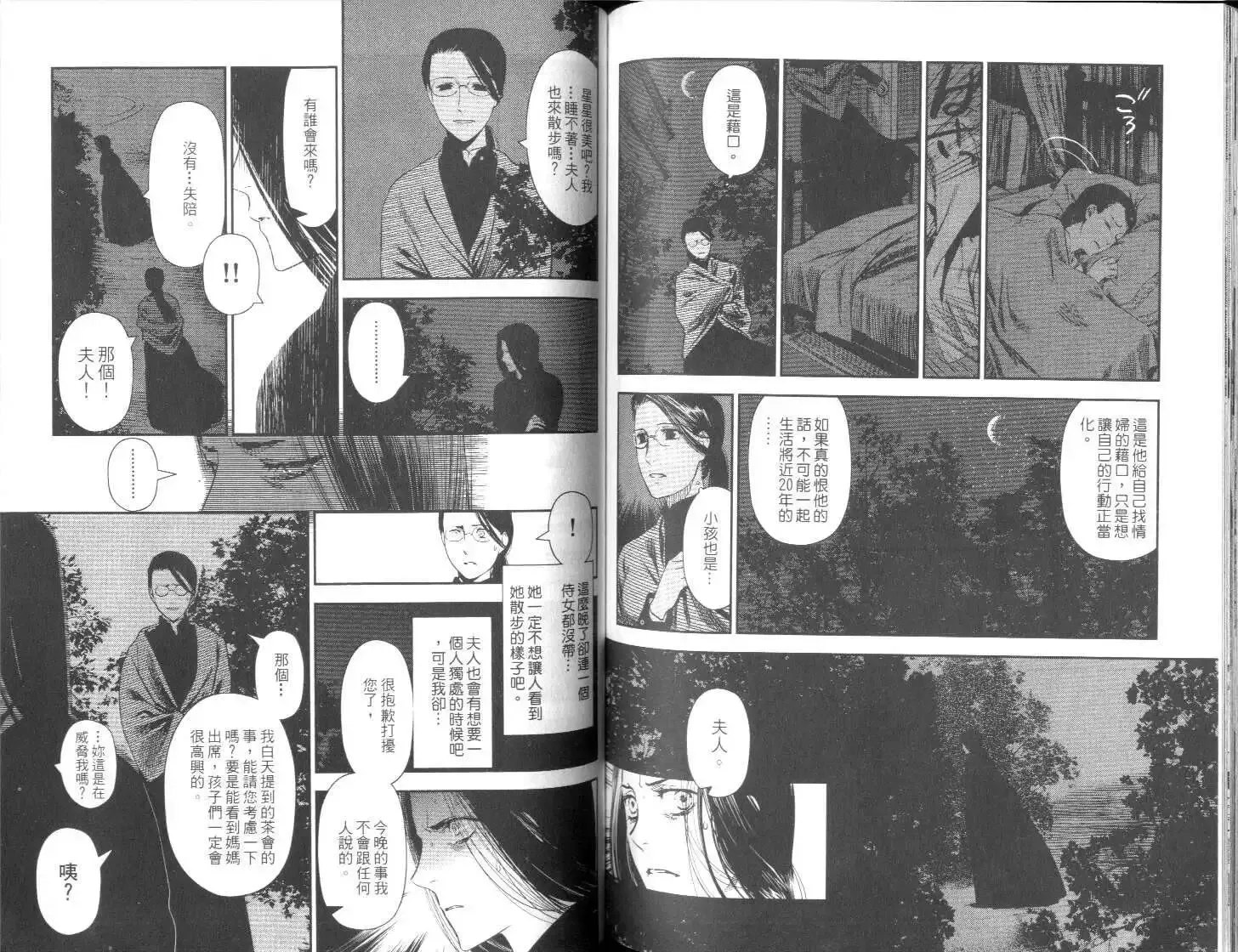 第03卷 第98页