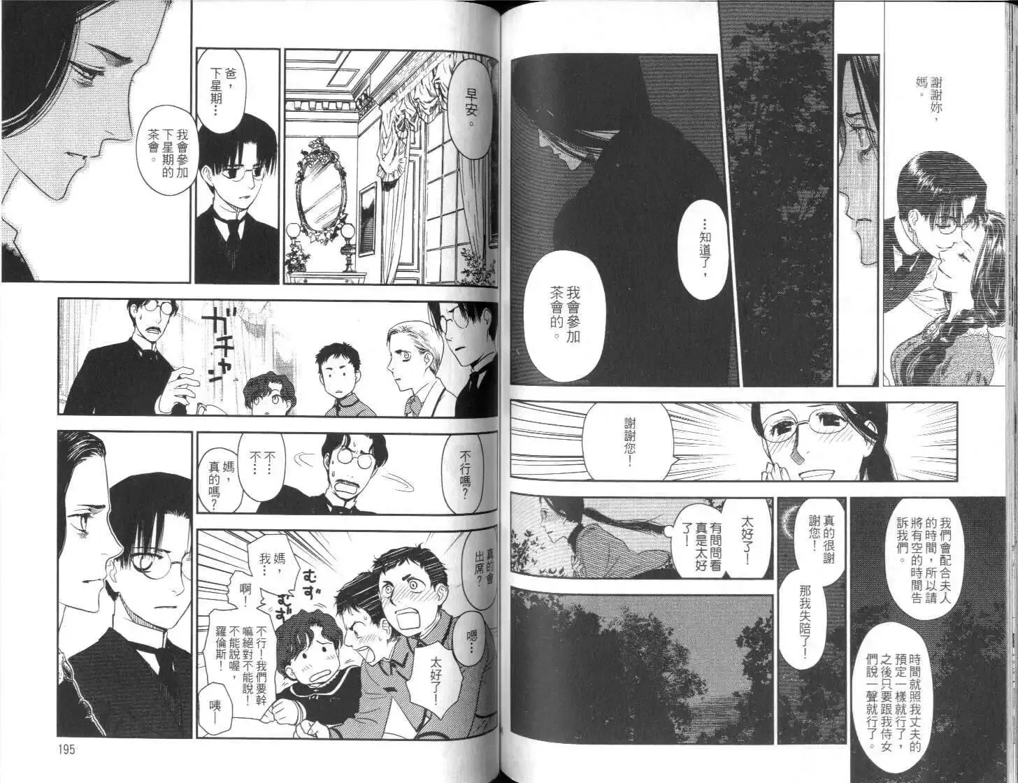 第03卷 第99页