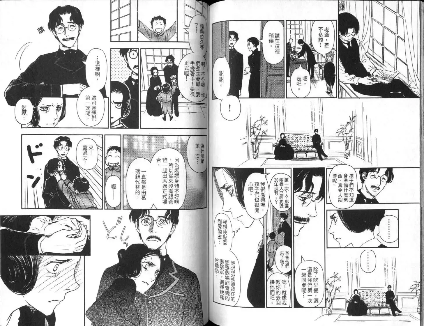 第03卷 第103页