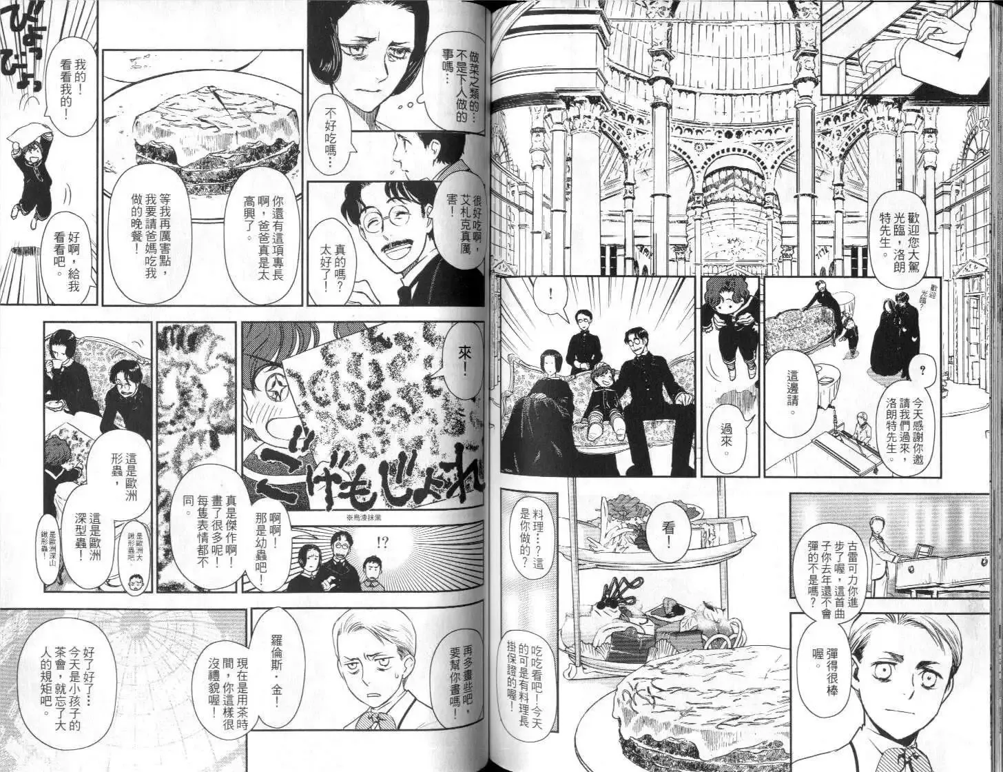 第03卷 第104页