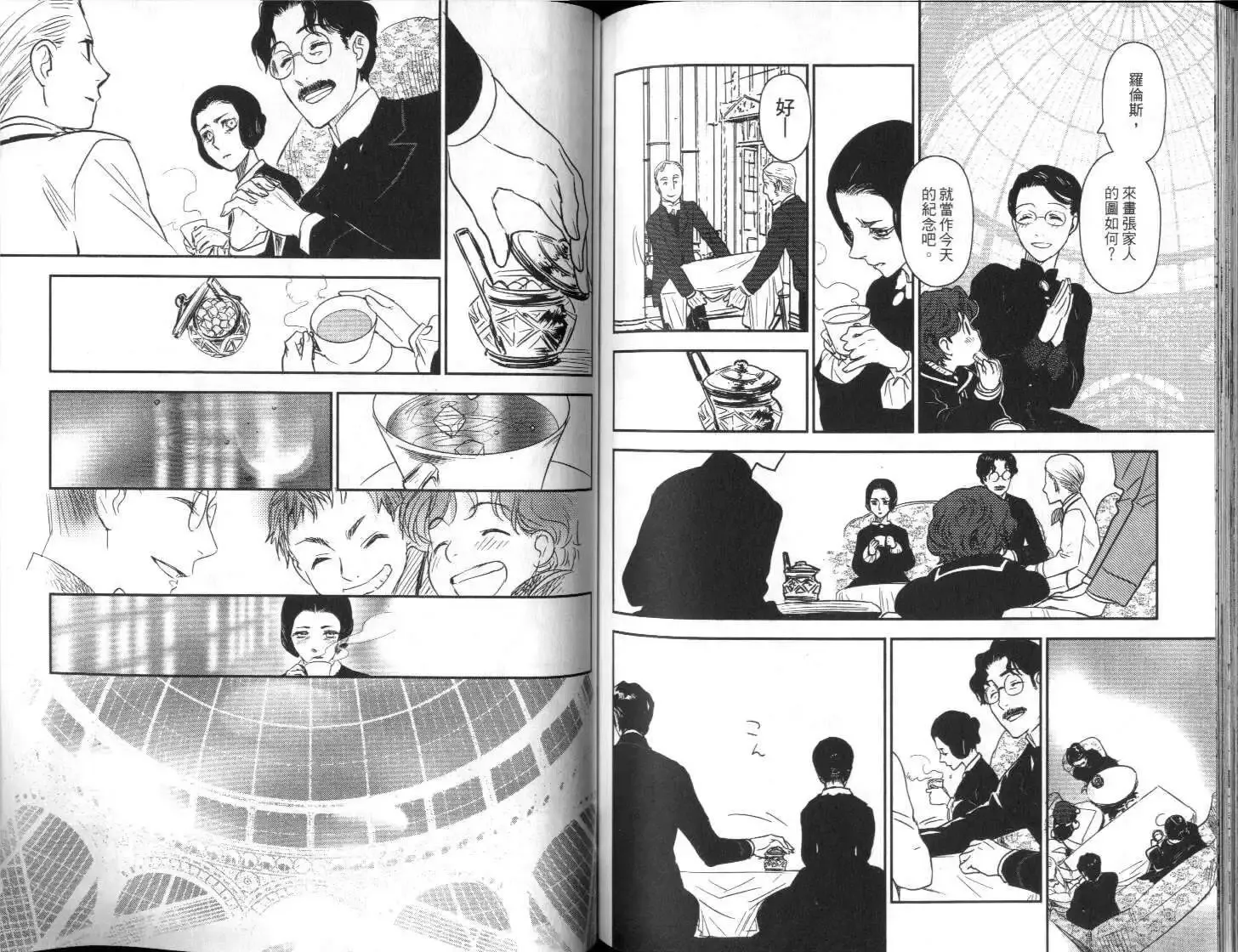 第03卷 第105页