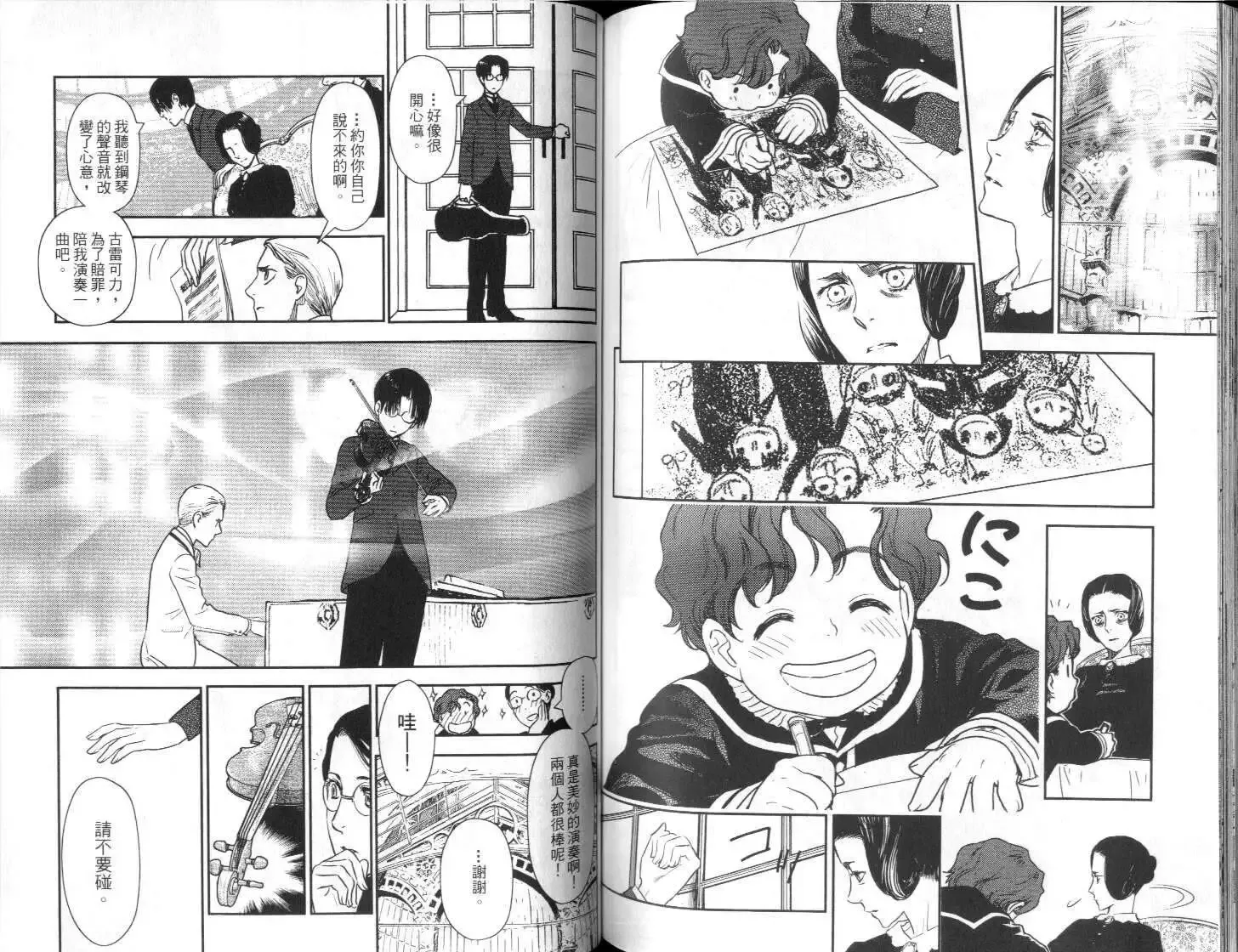 第03卷 第106页