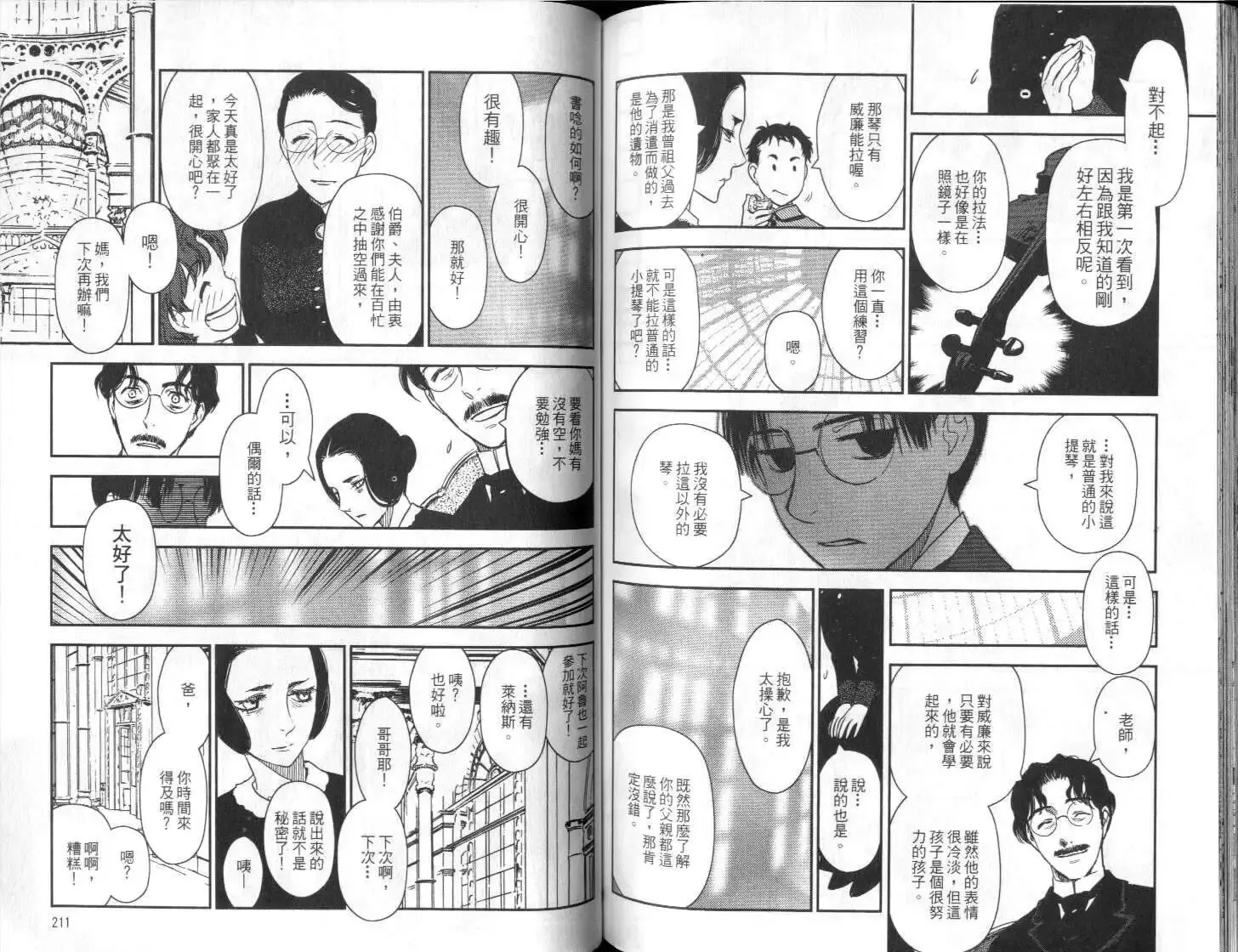 第03卷 第107页