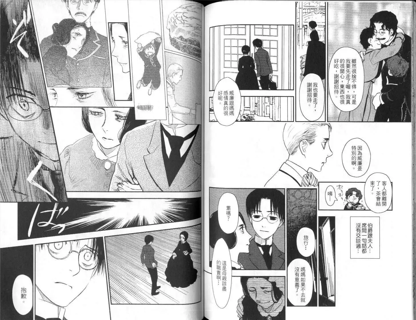 第03卷 第108页