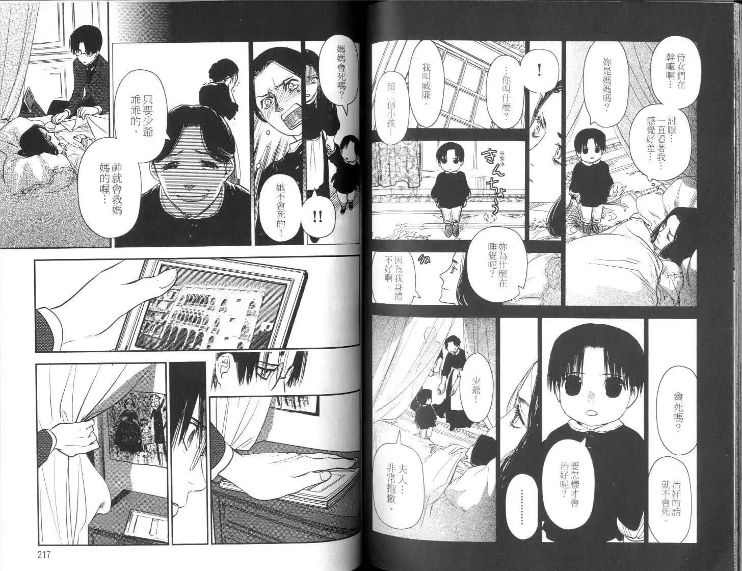 第03卷 第110页