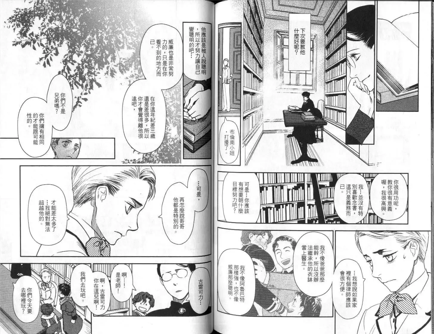 第03卷 第113页