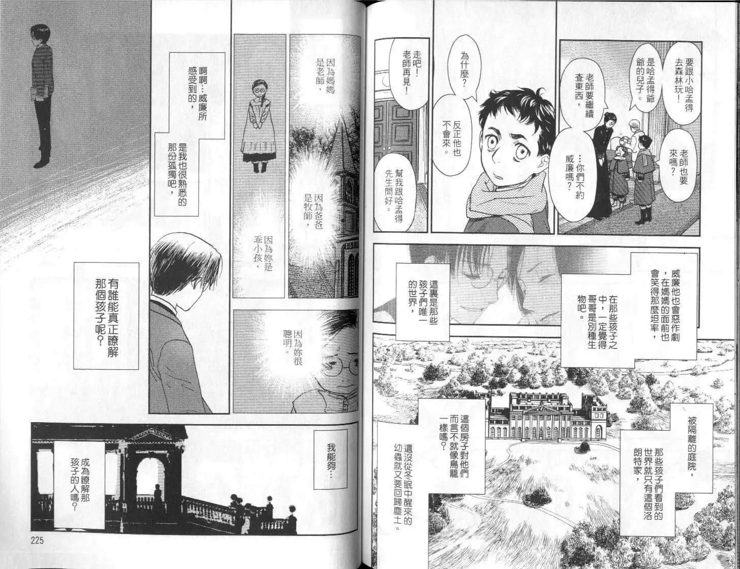 第03卷 第114页