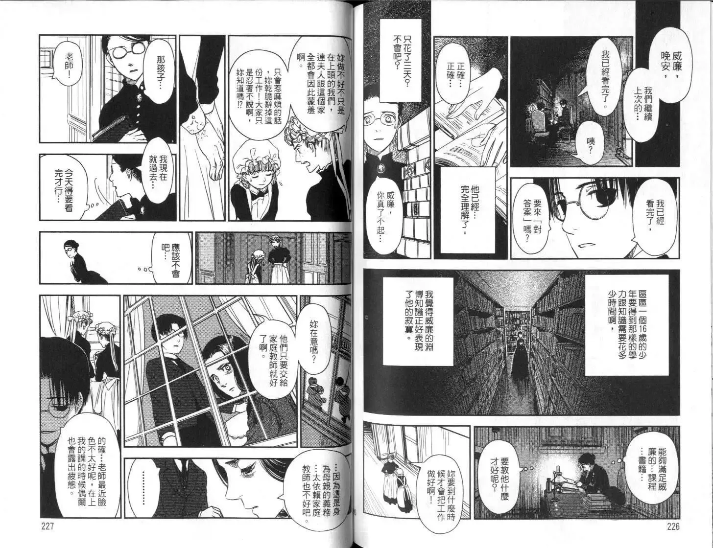 第03卷 第115页