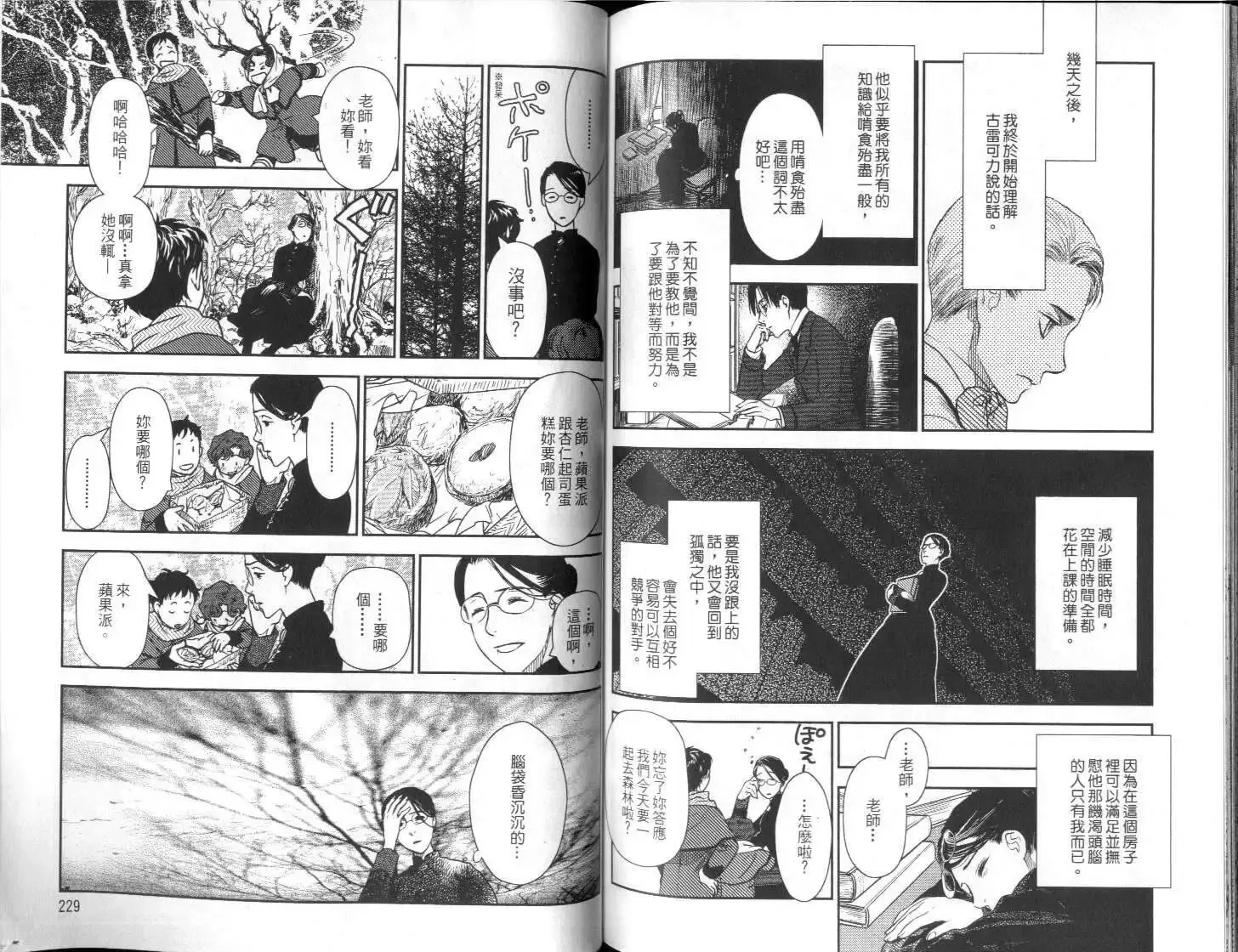 第03卷 第116页