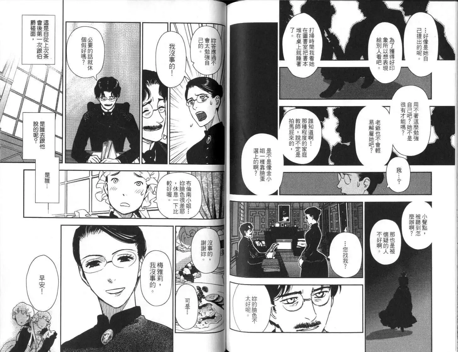 第03卷 第117页