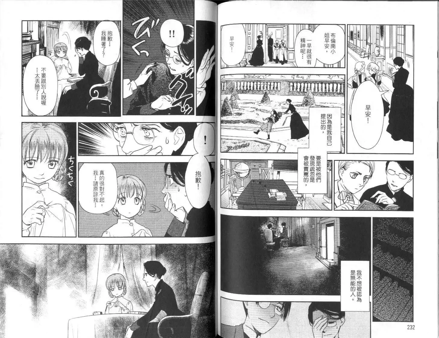 第03卷 第118页