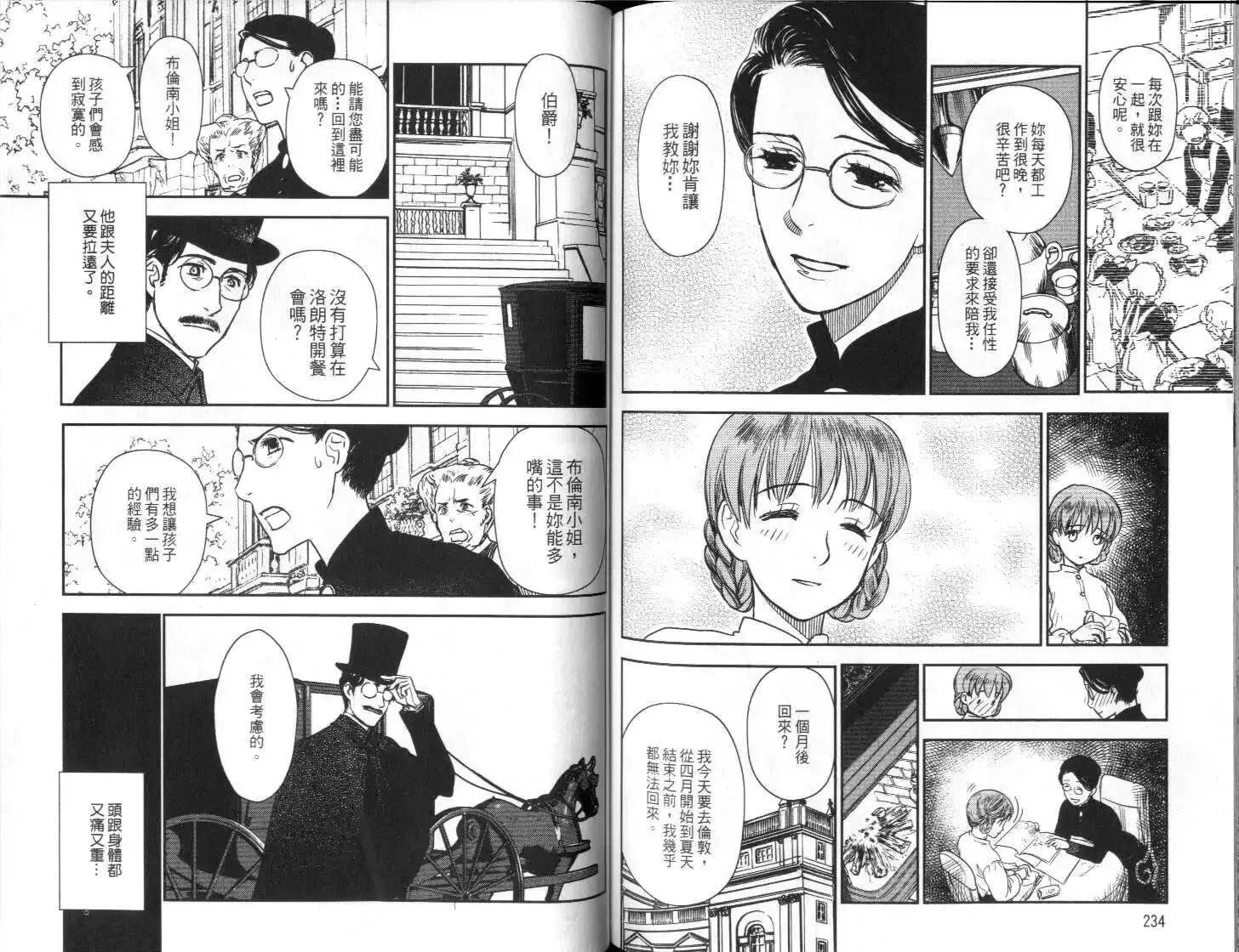 第03卷 第119页