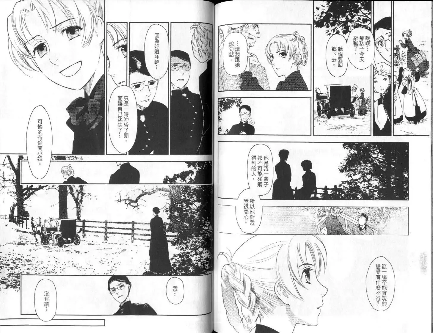 第03卷 第120页