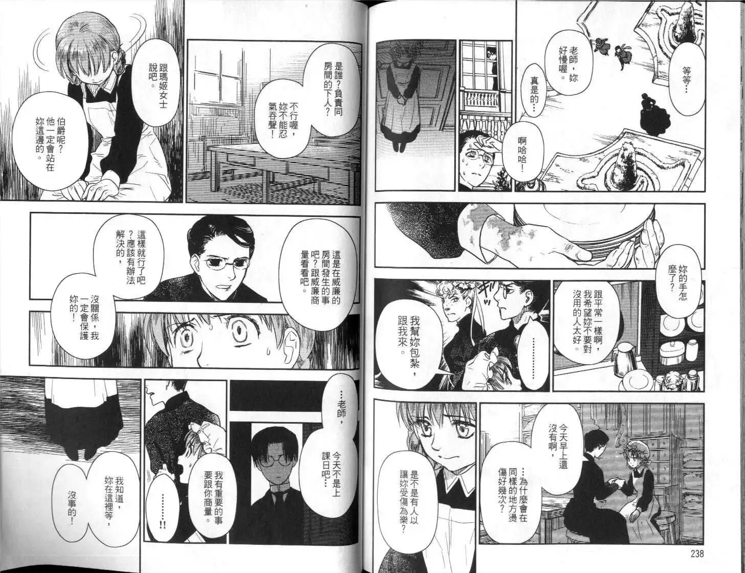 第03卷 第121页